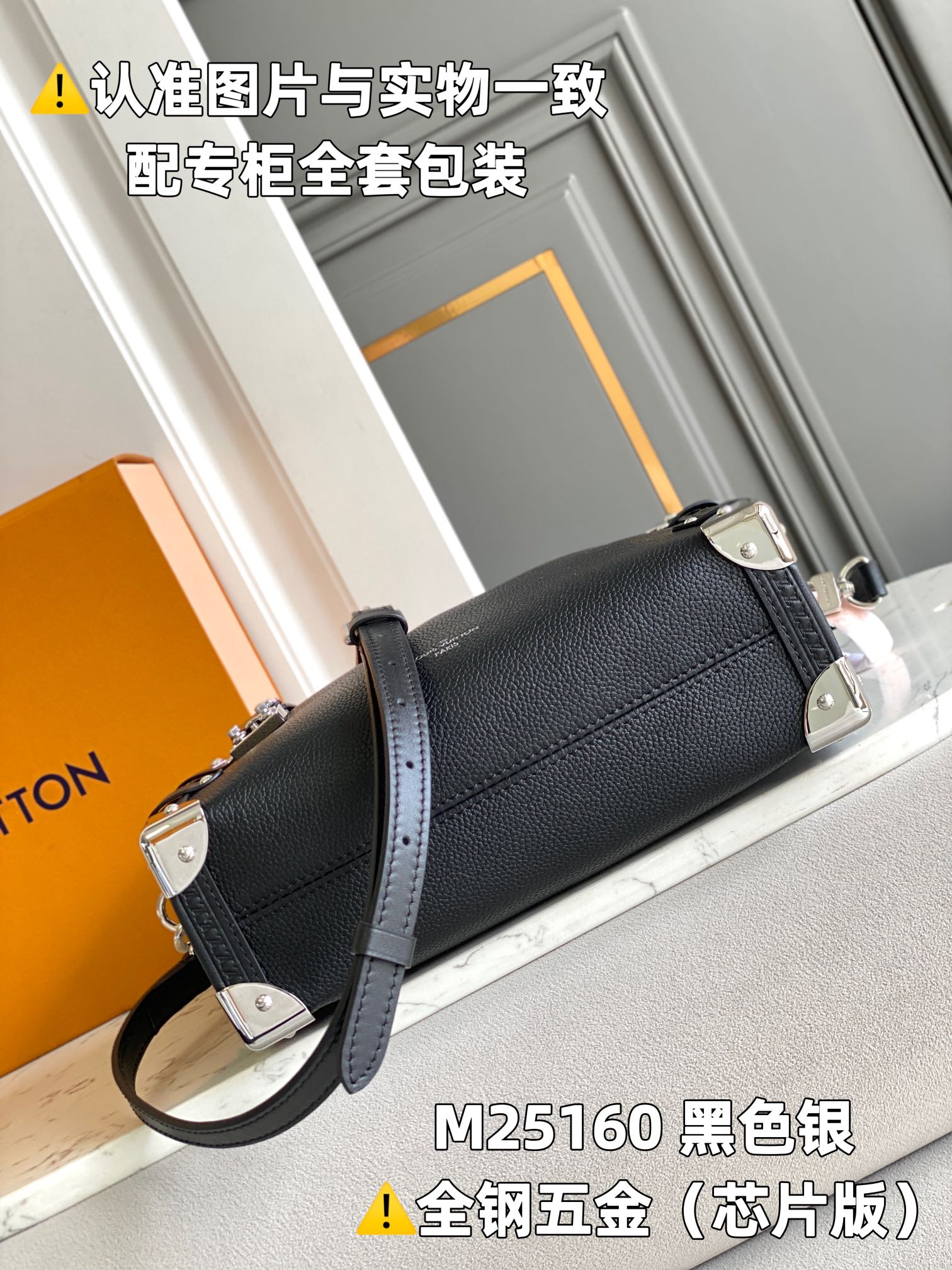 Louis Vuitton Box Bags